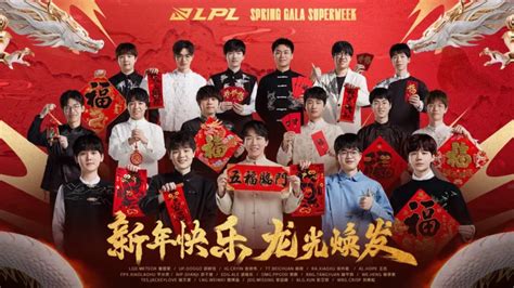 LPL Spring 2024 stats .